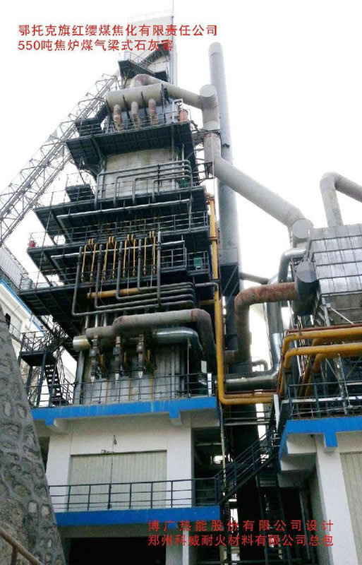 鄂托克旗红缨煤焦化有限责任公司 550吨焦炉煤气