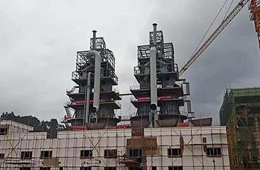 云南玉溪玉昆钢铁集团600吨双膛石灰窑项目(上海宝冶)